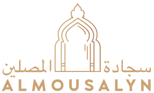 Al Mousalyn